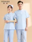 Nha sĩ răng miệng làm việc quần áo nữ dài tay màu xanh cổ tròn y tá chia bộ đồ mùa hè ngắn tay mỏng đồng phục Quần áo bác sĩ, y tá