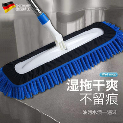 Household Watermark-Free 2024 New Model Rotating Old-Fashioned Flat Chenille Mop That Leaves No Marks, Specially Designed for Wooden Floors