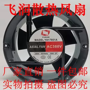 yuxun - Top 50件yuxun - 2024年5月更新- Taobao