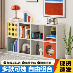 Steel Kalek Grid Cabinet Bookshelf Storage Frame Modular Japanese Style Self-Assembly Vintage Style Grid Cabinet