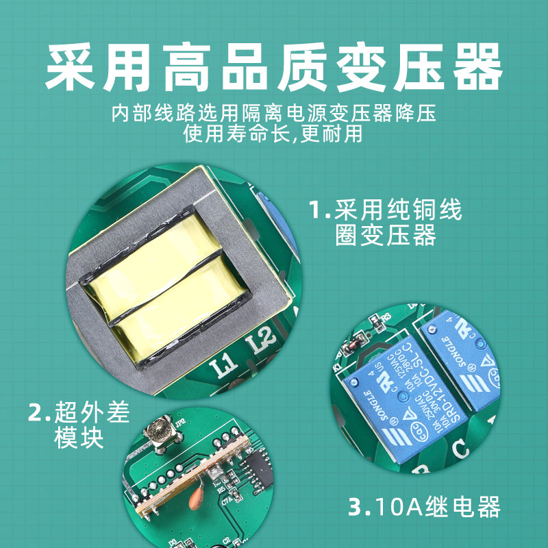Distribution Box Wireless Remote Control Switch 380V - Remote Control ...