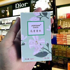 Jasmine Perfume Story Fragrant Fresh Fresh Gardenia Blossom Blossom Blossom Blossom Blue Bells Male Students Fresh Peridum
