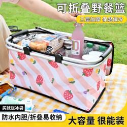 Picnic Basket, Insulated Picnic Basket, Outdoor Folding Spring Outing Basket, Camping Cooler Basket, Takeaway Insulated Box
