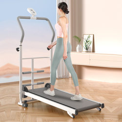Treadmill for Home Use, Double-Wheel Indoor Folding Silent Mechanical Walking Machine, Multi-Functional Sports Fitness Slider
