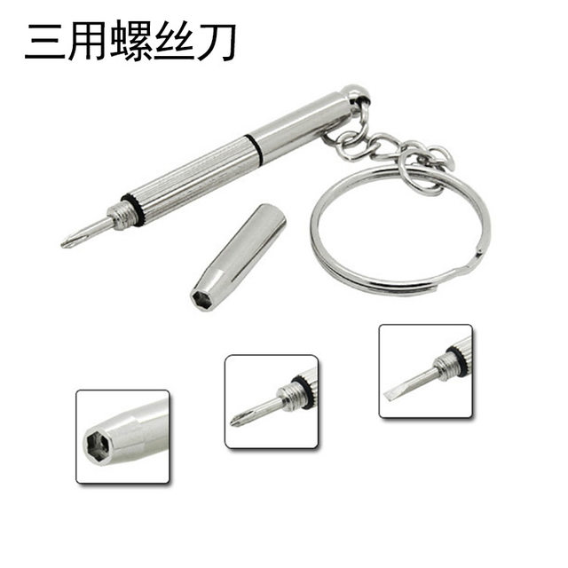 Screwdriver Multifunctional three-in-one three-purpose glasses accessories repair tool portable multifunctional screwdriver