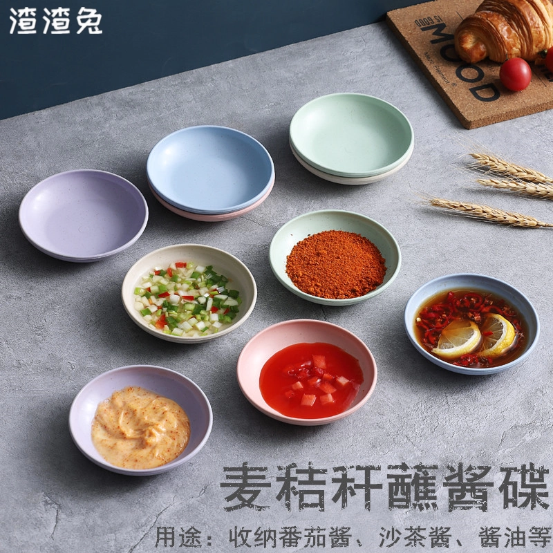 创意小醋碟日式家用咸菜酱蘸醋碟小麦秸秆配料调料碟小菜蝶酱料碟