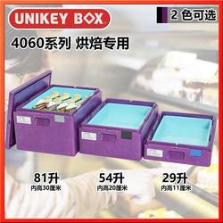Baking Dessert Table Insulated Box Commercial Pastry Cake Food Dessert Delivery Large Box Seafood Foam Box Transportation