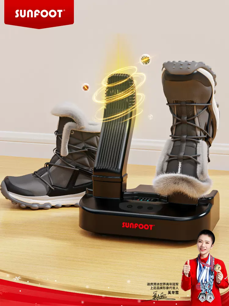 Sunfoot Upper Foot Ozone Khử Trùng Máy Sấy Giày Gia Đình Máy Sấy Giày Khử Mùi Người Lớn Và Trẻ Em Có Thể Sử Dụng Sấy Giày Hiện Vật