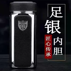 銀離子工藝杯- Top 50件銀離子工藝杯- 2024年11月更新- Taobao