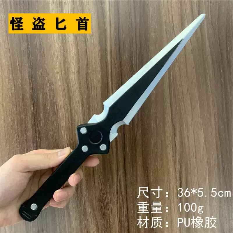 女神異聞録5奥樹春武器斧 cosplay 古兵器 武具 刀装具 日本刀 模造刀 ペルソナ5 Persona 5 奥村春 斧 武器 コスプレ道具｜cosonsen