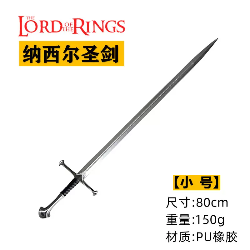 匕首刀儿童玩具女神异闻录5 Persona 5来栖晓PU武器Cos道具未开刃