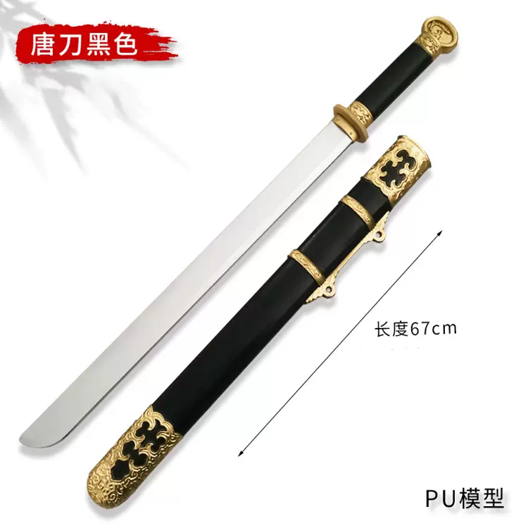 匕首刀儿童玩具女神异闻录5 Persona 5来栖晓PU武器Cos道具未开刃