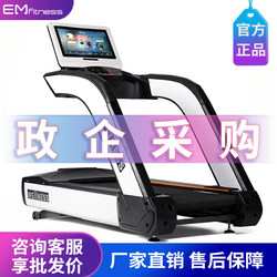Yimai Treadmill Home Climbing Machine Silent Indoor Gym Multifunctional Commercial Treadmill Fitness Equipment