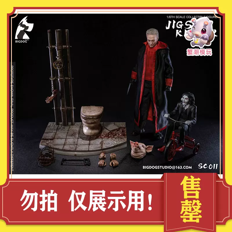 1/6 アクション フィギュア / Action Figure ,BIGDOG STUDIO | 模玩堂
