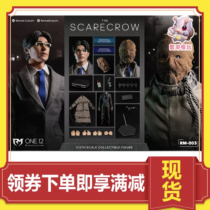 Ninja Cat N001 1/6 不知火舞 ホットトイズ系 NINJA CAT 1/6比例不知火