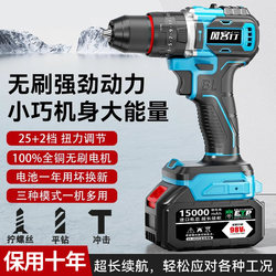 Makita Brushless Motor Electric Drill Lithium Battery High-Power Impact Drill Rechargeable Drill Household Multi-Function Screwdriver
