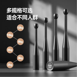 Barbell Filled with Sand, Solid Strength Barbell Training, Iranian Dumbbell, Men's Fitness Baseball Bat Equipment, Fat Burning and Shaping