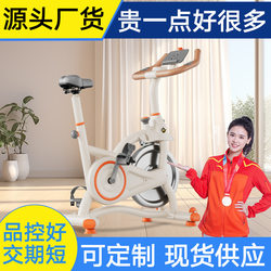 Spinning Bike for Home Use, Direct from the Factory, Exercise Bike for Indoor Sports, Gym Equipment, Bicycle 521
