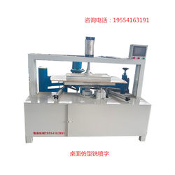 Desktop Cnc Copying Router Woodworking Machinery, Fully Automatic Cnc Copying Machine, Sawing Machine, Milling Cutter, Woodworking Profiling Machine