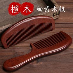 Natural Sandalwood Comb, Genuine Solid Wood, Household Sandalwood Comb for Long Hair, Specially Designed for Men and Women, Anti-Static and Anti-Hair Loss