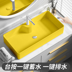 Ceramic Countertop Basin with Large Capacity, Integrated Drainage, Rectangular Yellow Washbasin