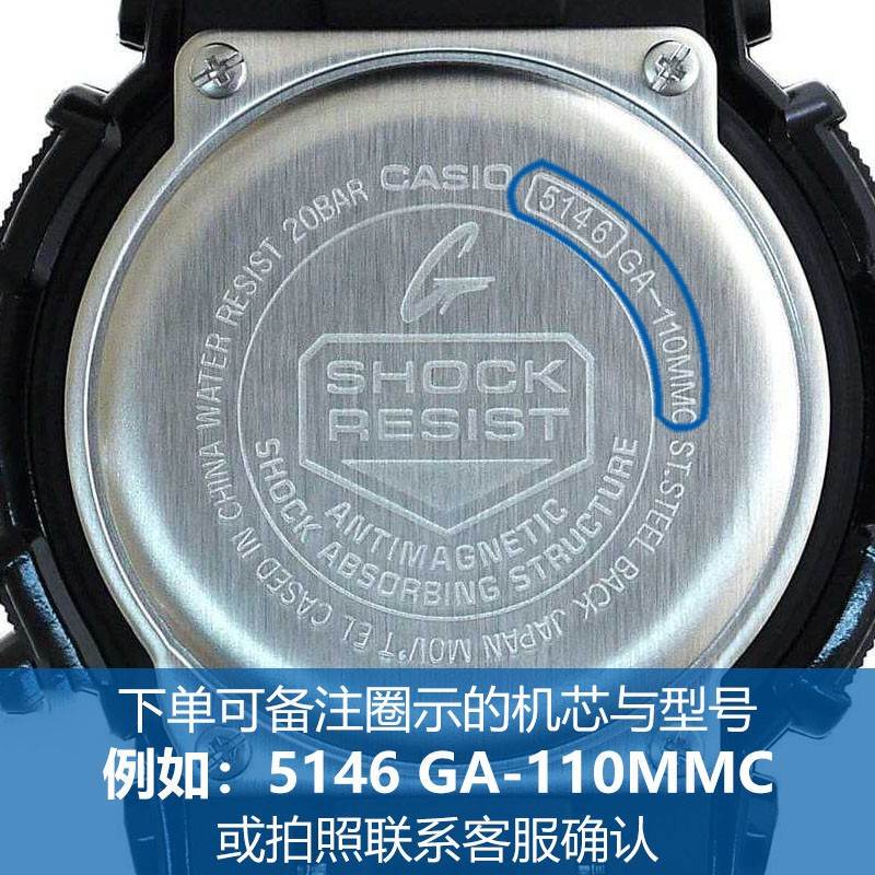 适用卡西欧手表电池4752 5421 she