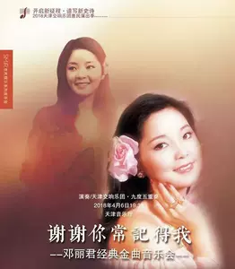 鄧麗君小城故事cd - Top 50件鄧麗君小城故事cd - 2024年5月更新- Taobao