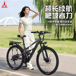 Phoenix F9pro | Lithium electric power assisted bicycle light Work Clothing new national standard lithium tram men and women battery bicycle