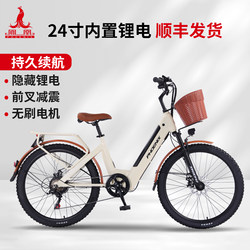 Phoenix D1 | Lithium Electric Power-assisted Bicycle Light Work Clothing New National Standard Lithium Electric Car Men's and Women's Battery Bicycle