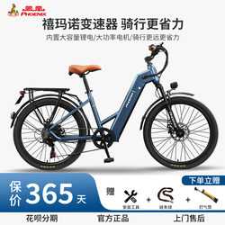Phoenix TR1 knife wheel | Lithium electric bicycle light Work Clothing new national standard lithium electric moped men's and women's bicycles