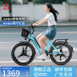 Phoenix D1 spoke cutter wheel | Lithium electric bicycle new national standard lithium electric bicycle men's and women's battery bicycle