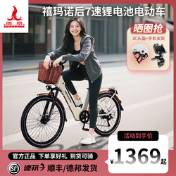 Phoenix D1 |   Lithium Battery Electric-Assisted Bicycle, Lightweight Commuting, New National Standard Lithium Battery Bike, Men's and Women's Electric Bicycle