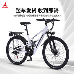 Phoenix F9Pro | Lithium Electric-Assisted Bicycle, Lightweight Commuting, New National Standard Lithium Battery Bicycle, Men's and Women's Battery Bicycle