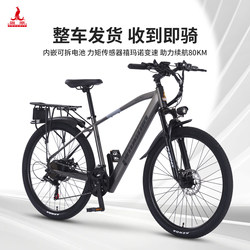 Phoenix F9 | Lithium Electric Power Assisted Bicycle Light Work Clothing New National Standard Lithium Electric Car Men's and Women's Battery Bicycle