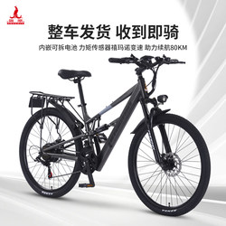Phoenix F9Pro | Lithium Electric-Assisted Bicycle, Lightweight Commuting, New National Standard Lithium Battery Bicycle, Men's and Women's Battery Bicycle