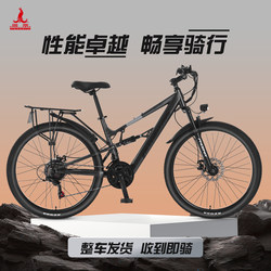 Phoenix F9pro | Lithium electric power assisted bicycle light Work Clothing new national standard lithium tram men and women battery bicycle