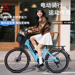 Phoenix D1 Spoke Knife Wheel |   Lithium Battery Electric Bicycle New National Standard Lithium Battery Moped for Men and Women Electric Bike