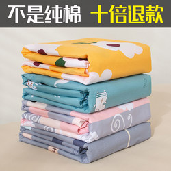 Pure Cotton Duvet Cover Single Piece 100% Cotton Quilt Cover for Single Student Dormitory 150X200X230 Skin-Friendly Single Sheet