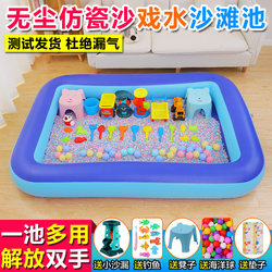 Children's Inflatable Sand Pool Indoor Sand Play Set Toy Fence Cassia Seed Family Use Baby Beach Tools Small