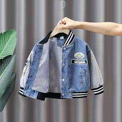 Children's Ultraman Jacket 2025 New Spring and Autumn Outfit for Young Kids, Patchwork Baseball Jacket, Boys' Spring Denim Top