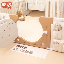 Fence, Baby Safety Barrier, Shoe Changing Mat, Entrance Door Mat, Entry Foot Mat, Baby Playpen, Non-Slip Floor Mat