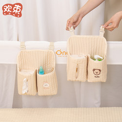 Baby Crib Hanging Storage Bed Rail Multifunctional Splicing Bedside Changing Table Side Storage Hanging Basket Diaper Storage Bag