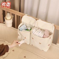 Baby Crib Hanging Storage, Crib Rail Storage, Bedside Hanging Basket, Crawling Mat, Fence, Diaper Multifunctional Storage Bag