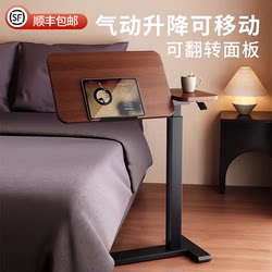 Bedside Table, Adjustable and Mobile, Foldable Computer Desk for Home Use, Small Adjustable Table for Living Room, Sofa Small Desk, Office Desk, Rectangular Work Table, Bedroom Bedside Study Table, Children's Writing Desk