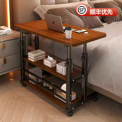Bedside Table, Movable Lifting Computer Table, Bedroom Home Use Simple Student Writing Desk, Dormitory Bedside Small Desk