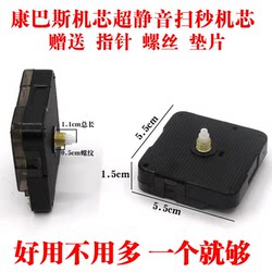 Silent Clock Movement for Living Room, Creative Double-Sided Quartz Electronic Clock Movement, Cross-Stitch Accessories, DIY Sweep Second Movement