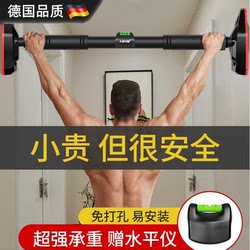 German Pull-Up Bar for Men, Indoor Fitness Equipment for Home Use, Chest Muscle Training, Pull-Up Trainer, Wall-Mounted, No Drilling Required