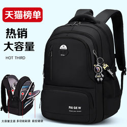 2025 New School Bag for Male Middle School Students, Large Capacity, Lightweight, Backpack for Boys in Junior High and High School, Spine Protection and Burden Reduction