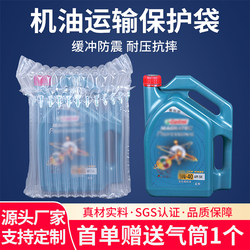 14-Column Air Cushion Bags for Oil, Shockproof Packaging Bags, Inflatable Column Air Cushion Rolls, Express Packaging Inflatable Bags, Bubble Columns