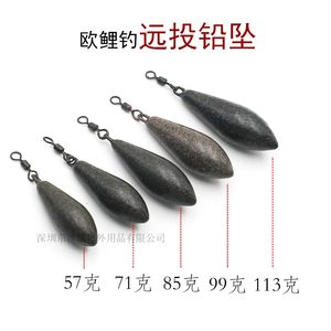 
Ronny fishing group fishermen European-style library fishing European carp fishing Feide fishing Fahai invisible sea rod environmentally friendly long-range lead pendant 281